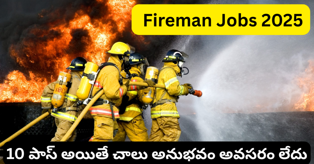 Fireman Jobs 2025